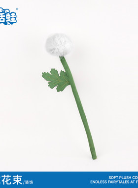 卡通毛绒花型桌面摆件情人节礼