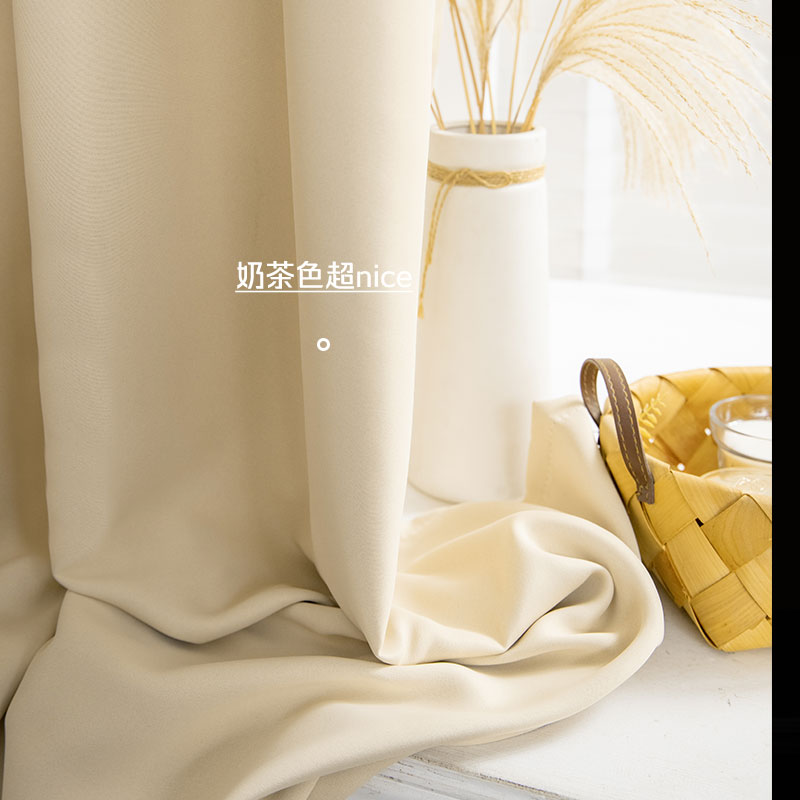 窗帘免打孔简易安装2021年新款客厅卧室飘窗遮光ins风 奶茶色日式