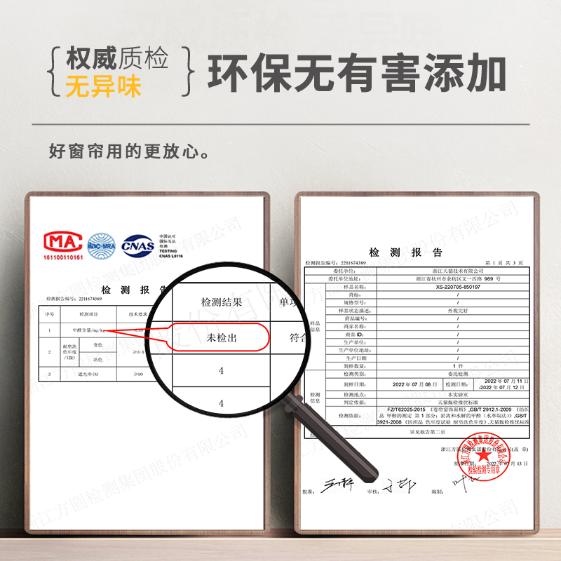 卧室窗帘遮光2022新款客厅阳台轻奢现代简约挂钩式隔音遮阳布飘窗 - 图3