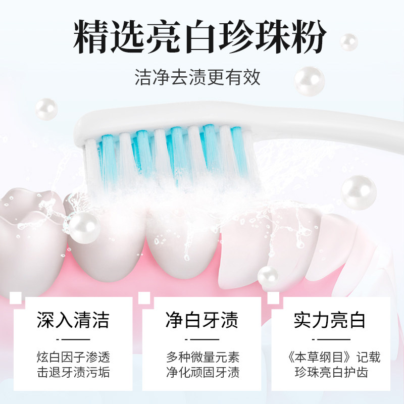 美白男士珍珠粉亮白洗牙粉 modernc牙粉