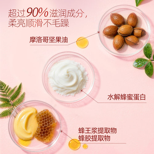 honey安蒂花子樱花洗发水养发小蜜瓶深层滋养改善毛躁 - 图3