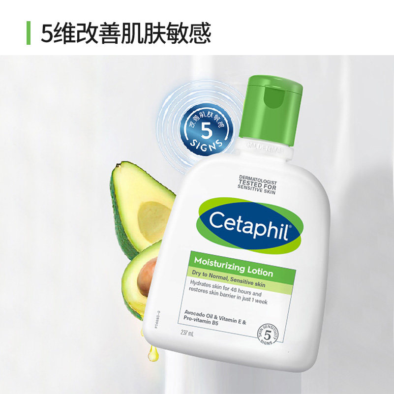  丝塔芙雅妆乳液/面霜