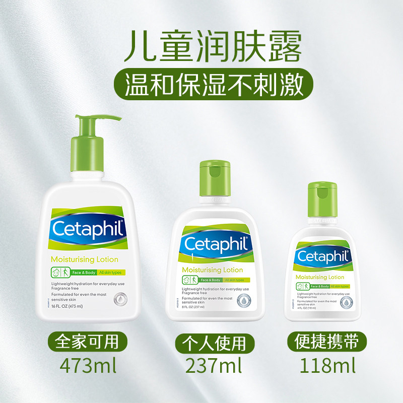 丝塔芙身体乳液女滋润全身润肤乳 丝塔芙雅妆乳液/面霜