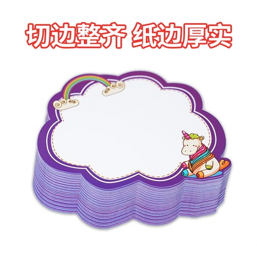 爆炸贴新款网红可爱大号价格标签促销牌展示牌价签超市标价签报价广告纸海报纸贴跳蚤市场价格牌贴纸活动卡片 - 图2