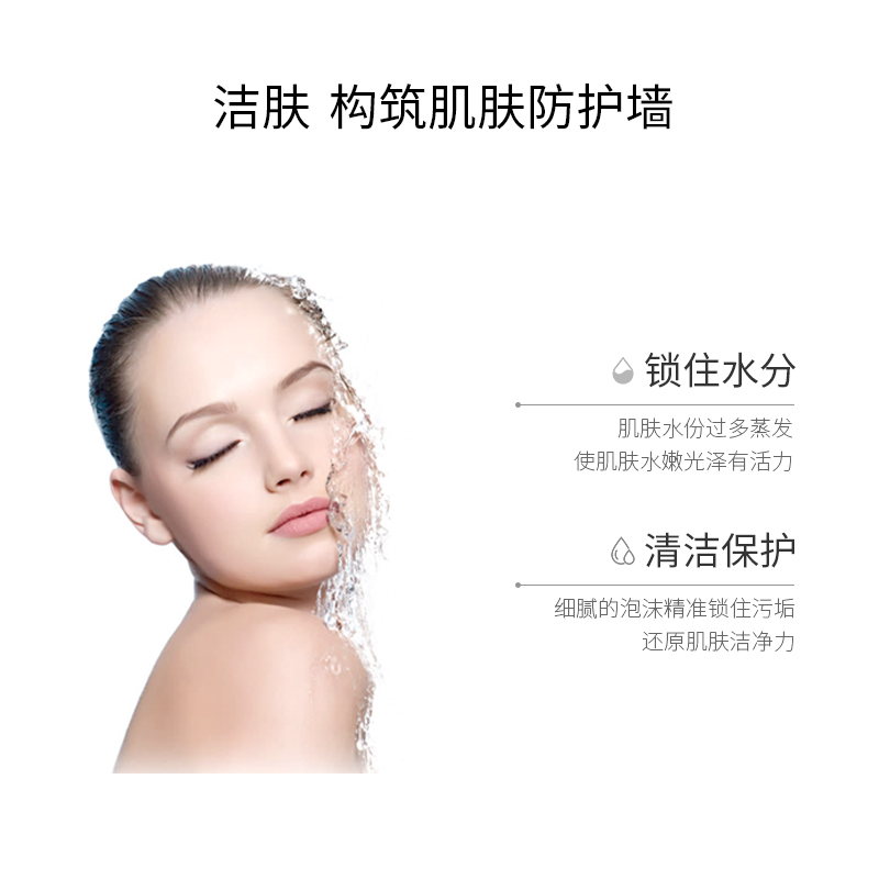 【官方正品】d18茶树精油氨基酸洗面奶深层清洁清爽洁面乳女正品