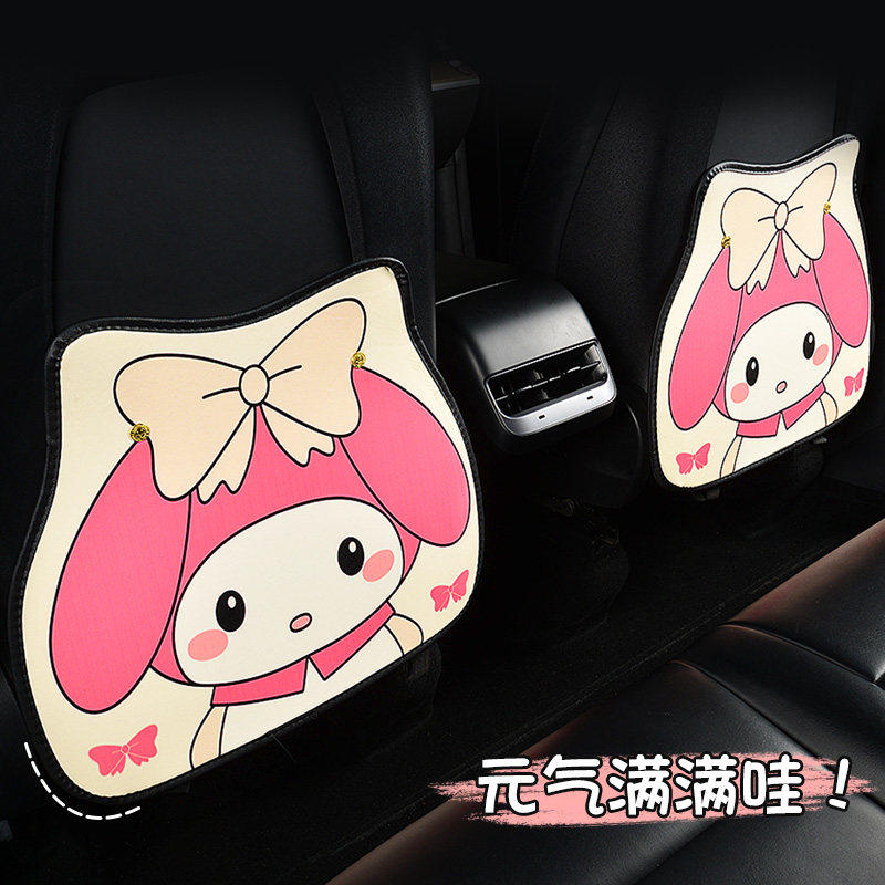 新款四季通用可爱卡通汽车防踢垫座椅後背卡通内饰椅背防护垫,淘宝优惠券,粉丝福利购,淘宝优惠卷