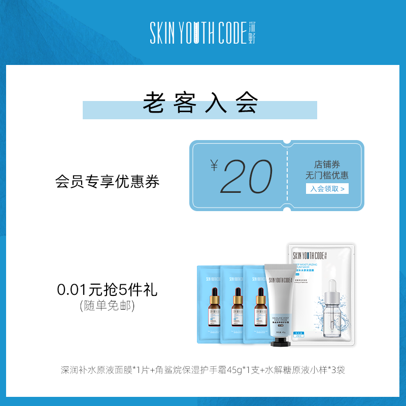 深野秋冬护手霜滋润保湿高级亲肤 深野化妆品护手霜