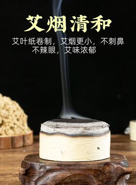 加粗纯艾柱艾灸罐专用5cm