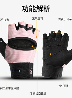 运动健身半指防晒手套女室内瑜伽防滑耐磨护手掌透气骑行手套