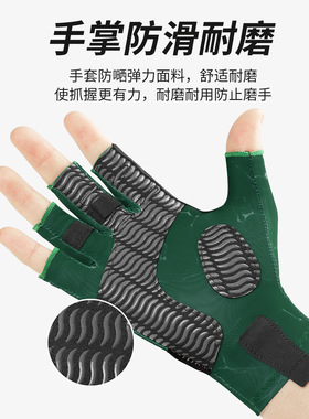 户外路亚钓鱼半指手套不沾饵料垂钓装备防晒耐磨运动骑行手套