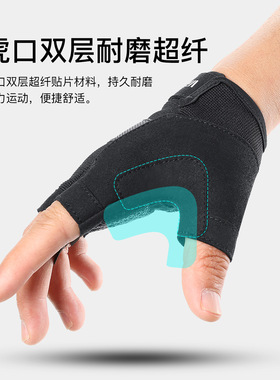 运动半指手套男女健身防滑耐磨手套骑行单车训练透气护手掌手套