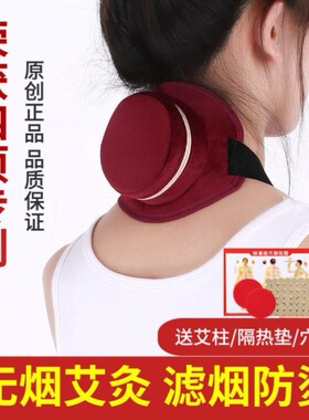 无烟艾灸盒随身家用新型