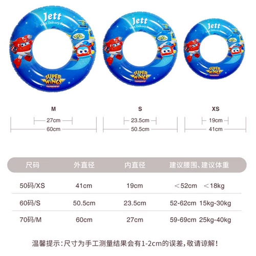 Детский надувной плавательный круг, мультяшный плавательный аксессуар, увеличенная толщина