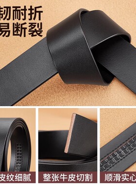 头层纯牛皮无头无扣皮带男士真皮自动扣加长腰带潮不带头中年裤带