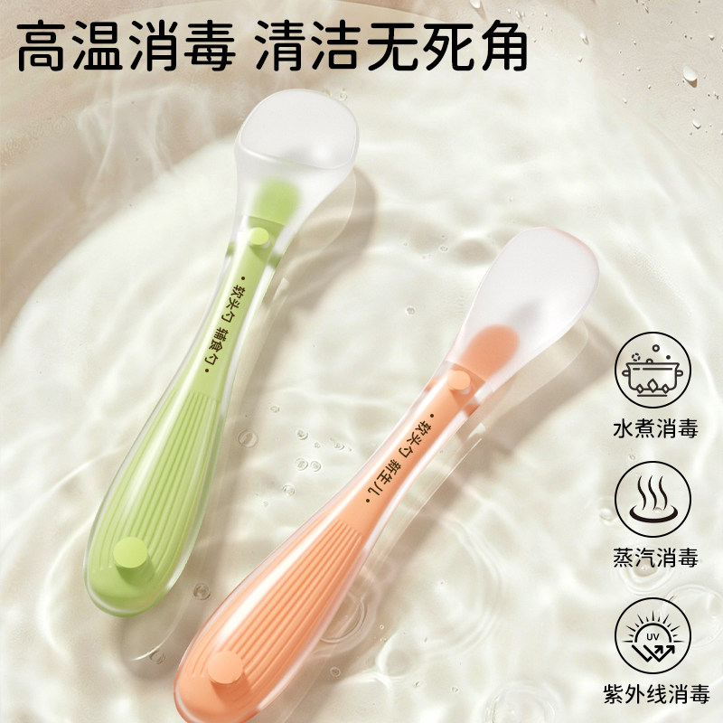 First-line brand_Beingmate! Newborn feeding spoon