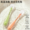 First-line brand_Beingmate! Newborn feeding spoon