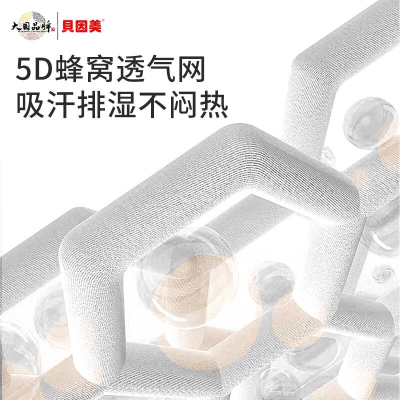 贝因美新生宝宝乳胶夏季0到定型枕 具因美母婴婴童枕头/枕芯
