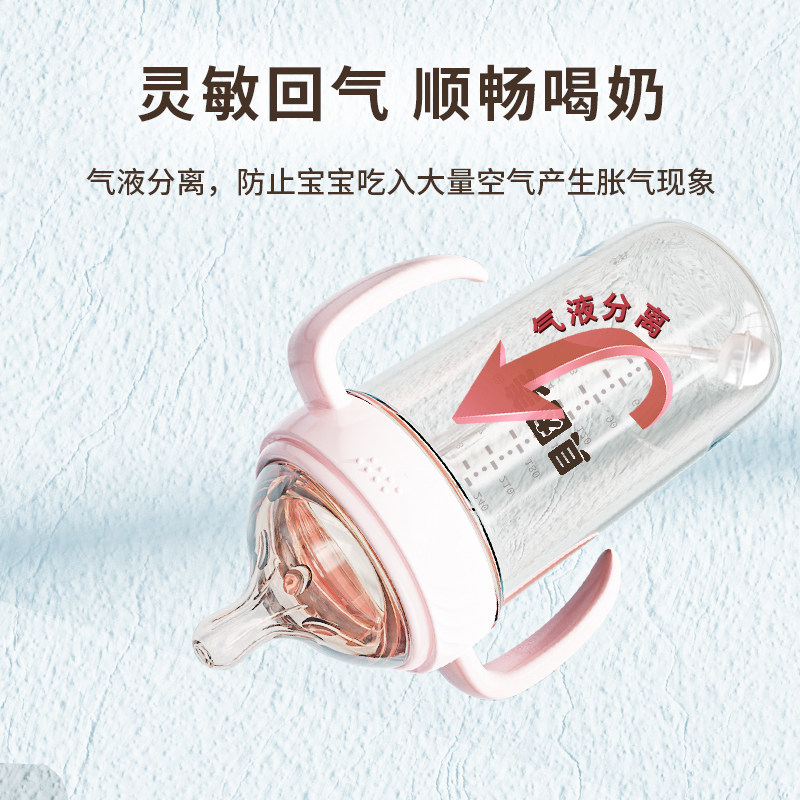 贝因美奶瓶宝宝吸管直饮喝奶杯子 具因美母婴奶瓶