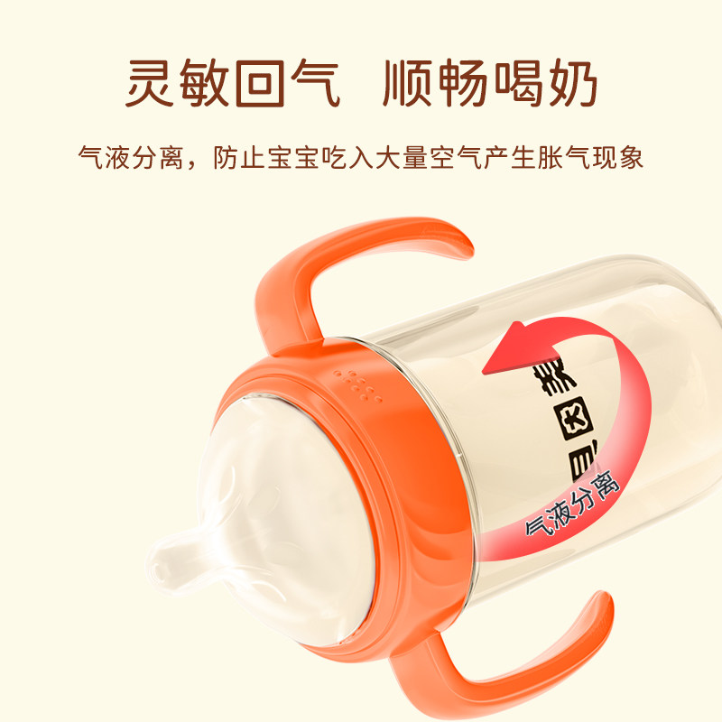 贝因美吸管奶瓶一岁以上喝奶水杯 具因美母婴奶瓶