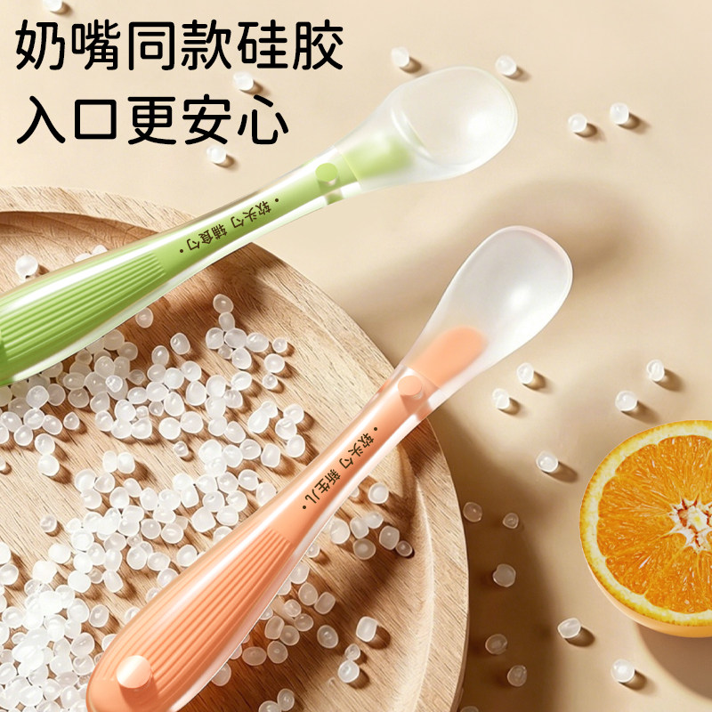 First-line brand_Beingmate! Newborn feeding spoon