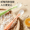 First-line brand_Beingmate! Newborn feeding spoon