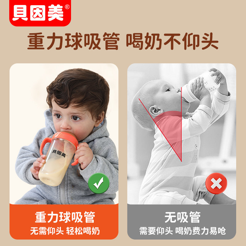  具因美母婴奶嘴/安抚奶嘴