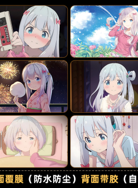 宿舍埃罗芒阿老师动漫海报墙贴画