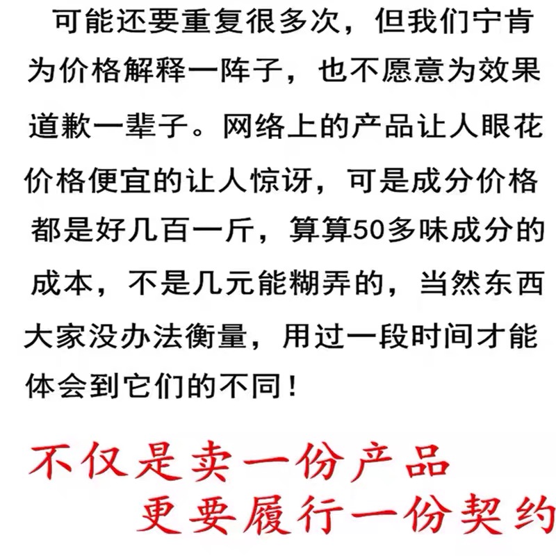 脱毛膏男女士全身去毛膏学生胡须面部腋下腿毛私处唇汗毛膏络腮胡 - 图0