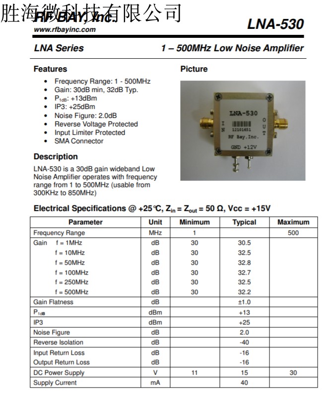 进口 LNA-530 300KHz-1000MHz 30dB 12V 13dBm 射频低噪声放大器 - 图3