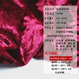 Бархатная ткань, однотонная эластичная куртка, диван, подушка, увеличенная толщина