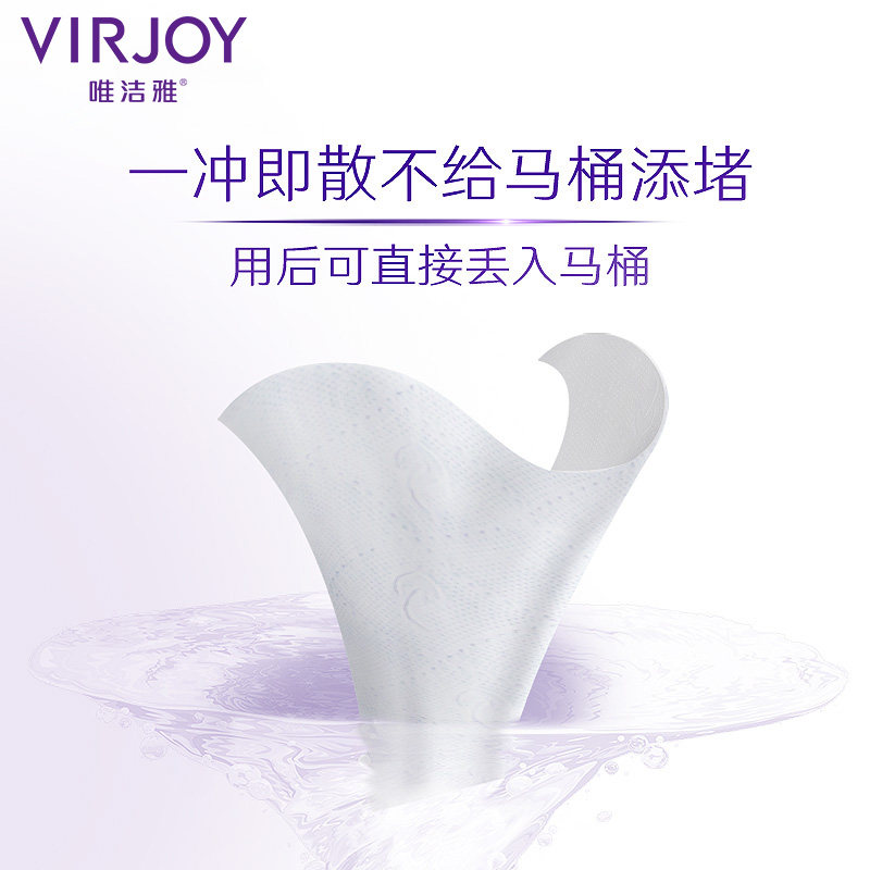 Virjoy唯洁雅厚柔系列有芯卷纸卫生纸厕纸可冲马桶140g10卷/27卷