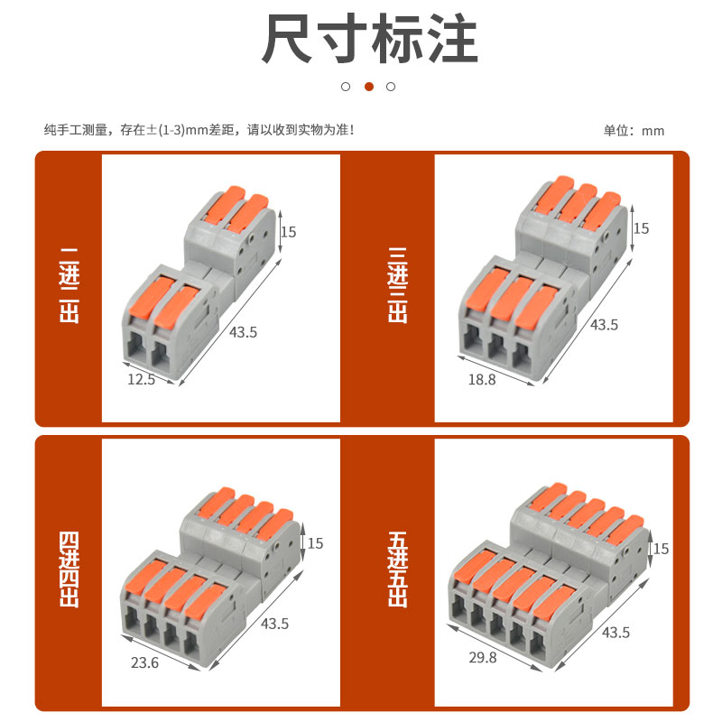 免焊对接插拔式快速接线端子2/3/4/5位电线连接器快接端子对接头