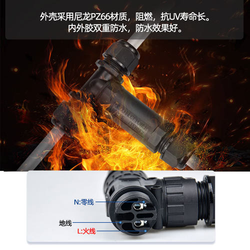 十字型四通线缆防水连接器对接IP68户外防水接头接线端子三通T型 - 图2