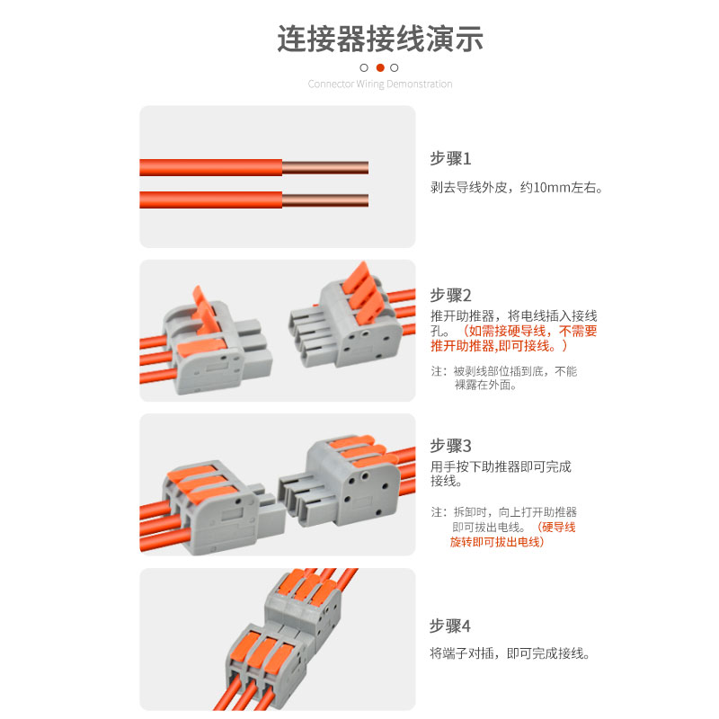 免焊对接插拔式快速接线端子2/3/4/5位电线连接器快接端子对接头