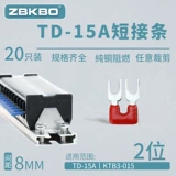 TD-1502 Кратков Кратков Кратков Кратков 2-битный соединение Короткое разъемы Кроткого разъема 15A 15A 15A 15A