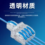 F14 может быть сшит один четвертый из проводности быстрого провода