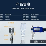 Конечный соединительный соединительный подключаемый соединительный подключение -Внедорождение -в заглушке матери -Изоляционный рукав 4.8 Терминал проводки подвижного подключения холодного давления