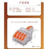 F14 может быть сшит один четвертый из проводности быстрого провода