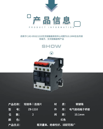 ZB1210-2 СООБЩЕНИЕ СООБЩЕНИЯ