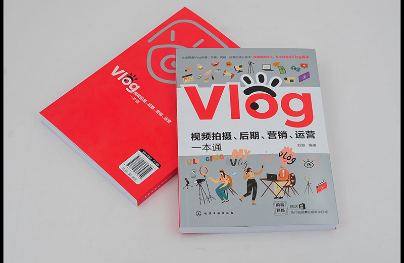 Vlog视频拍摄 后期营销运营一本通 零基础拍摄制作剪辑短视频 微信视频号快手抖音修图拍照滤镜美颜摄影制作视频剪辑教程技巧书籍