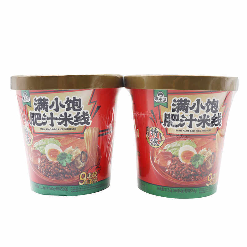 满小饱肥汁米线拉面贵州酸汤粉冲泡桶装9级激酸激辣特浓米粉速食,淘宝优惠券,粉丝福利购,淘宝优惠卷