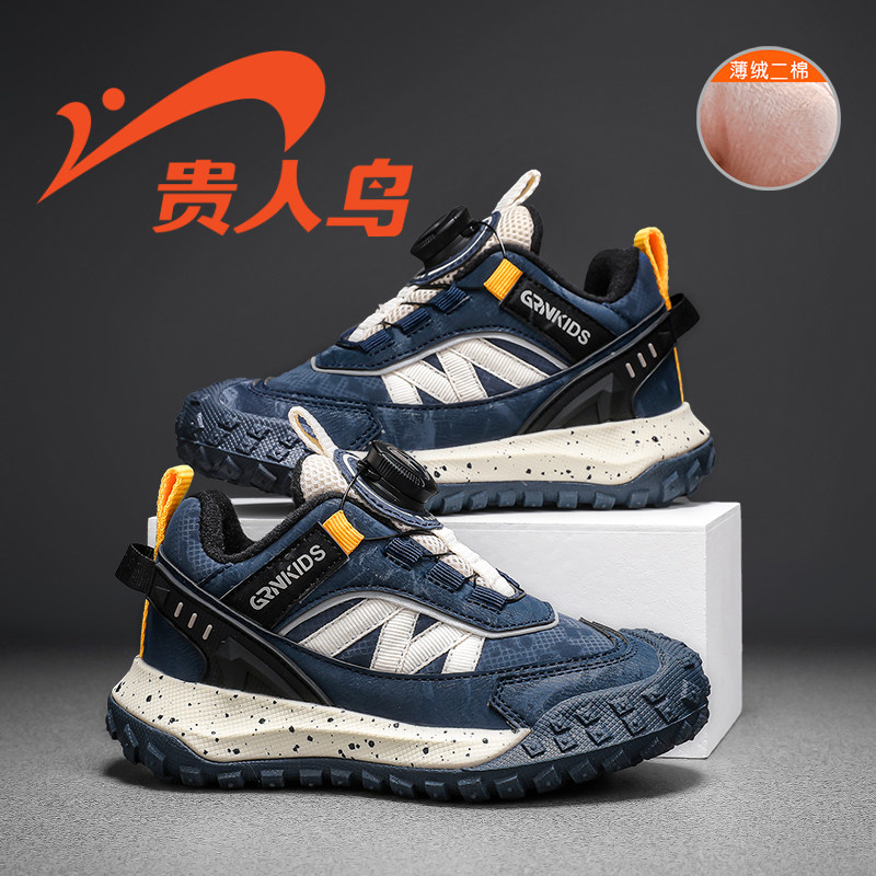 贵人鸟官方正品男童运动跑步鞋冬季加绒保暖休闲鞋旋转纽扣中大童