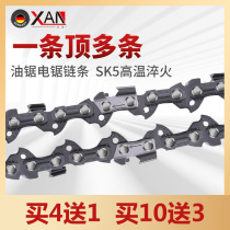 Xin Lan oil saw chain imported 20 inch 18 inch oil saw saw blade logging electric saw chain 16 inch 12 inch household universal