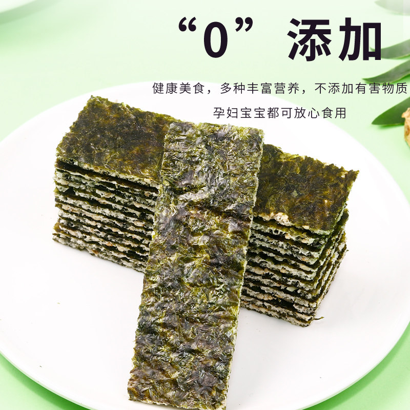 【40g*5罐】乐谷哥脆儿童即食海苔 乐谷哥海苔系列