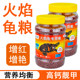 Flame turtle food yellow edge turtle red egg small turtle food ຕາ​ເວັນ​ອອກ Jinxi turtle ແຜນ​ທີ່​ສີ​ພິ​ເສດ​ເພີ່ມ​ເຕີມ​ອາ​ຫານ​ເຕົ່າ