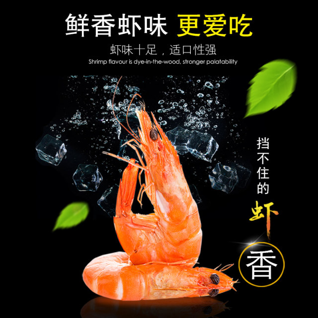 ອະນຸພາກຈຸນລະພາກທີ່ຈົມລົງຊ້າໆທີ່ມີທາດໂປຼຕີນສູງອາຫານປານ້ອຍ