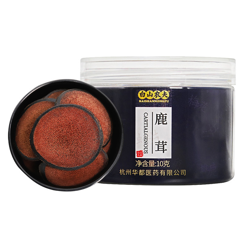 [第2件半价]鹿茸片干片正宗切片 白山农夫鹿茸片