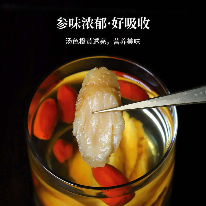白山农夫红参片无糖即食整支高丽参 白山农夫人参/园参及其制品