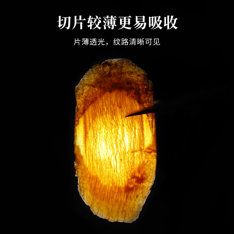 白山农夫红参片无糖即食整支高丽参 白山农夫人参/园参及其制品
