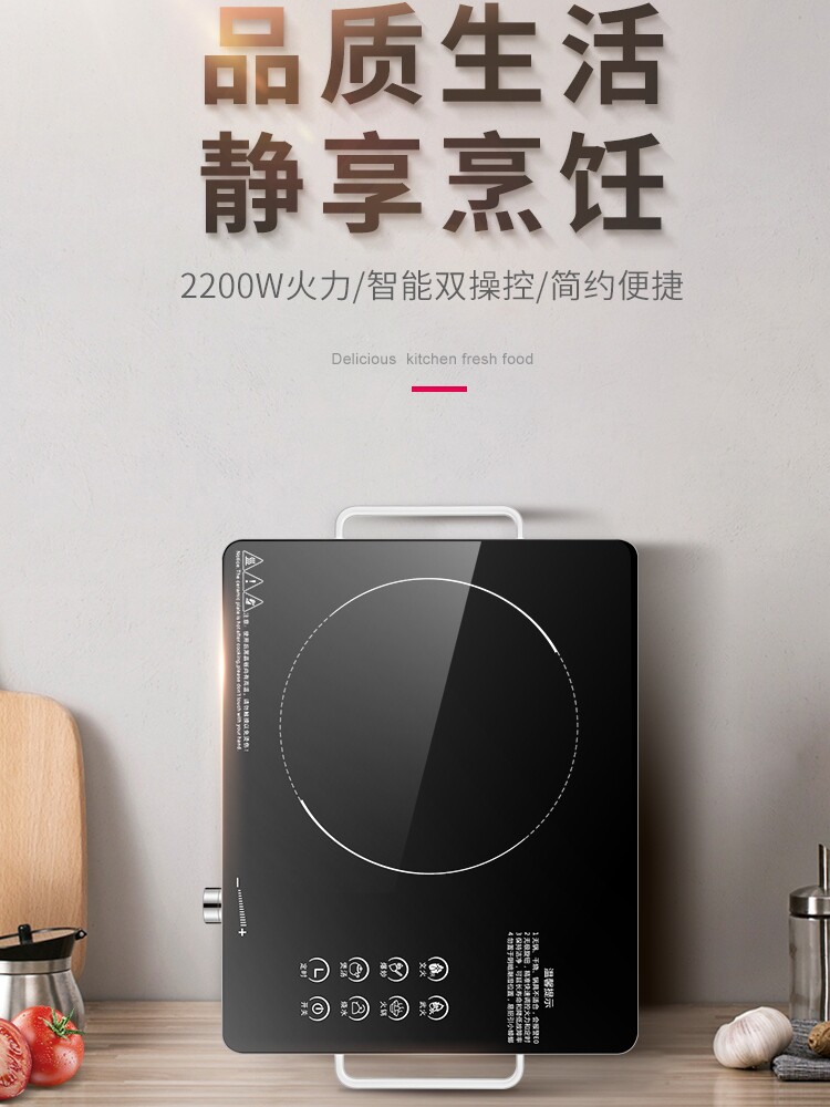 梦菱电磁炉火锅炒菜一体家用电池炉 梦菱电器电磁炉/陶炉